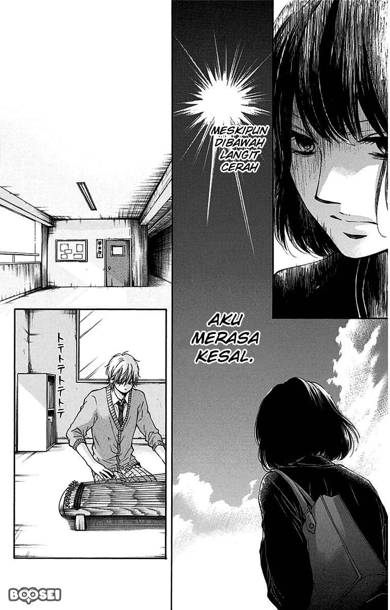 Kono Oto Tomare!